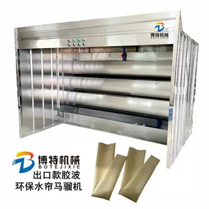 博特BT-ML马骝机 多功能高效胶波双工位四工位环保水帘马骝机
