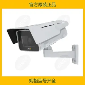 ��ѶʿAXIS P1375-E ��������� 200�� ���� 01533-031 01533-001