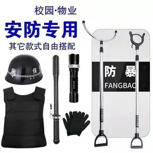 ���ɴ���У԰����ѧУ������Ʒ�������ı���װ����е���ư˼���װ