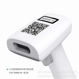 收银机餐饮系统管理一体机收款机扫码点餐堂食外卖自动接单小型打印