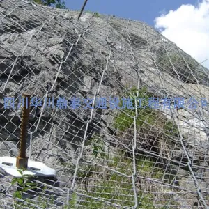 阿坝本地主动边坡防护网哪里有 四川华川鼎泰交通设施工程供应 四川华川鼎泰交通设施工程供应