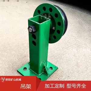矿用猴车乘人设备压绳轮可调式吊架 驱动索道用斜井输送转弯装置
