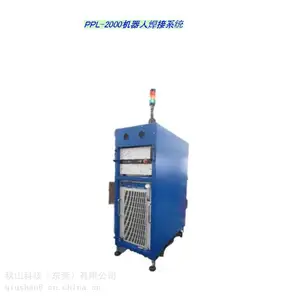 �ձ�physicalphoton �����͹��˼��⺸���и�� PPL-2000