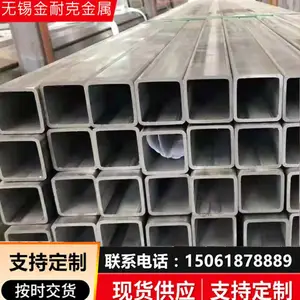 工业管TP304不锈钢无缝方管 316L不锈钢方管 焊接方管100*100*5