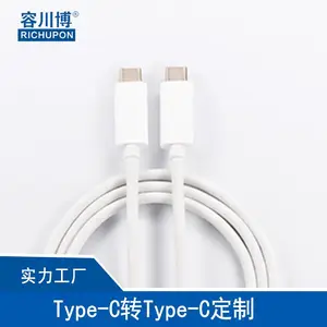����USB���Type-C3.1תType-C C��C�����������TPE������