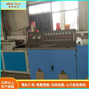 ����˫�۲��ƹ������豸������ˮ�ܲļ�������������