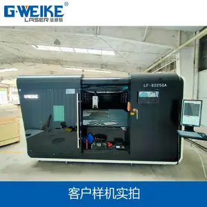 滨州专业高功率激光切割机生产商