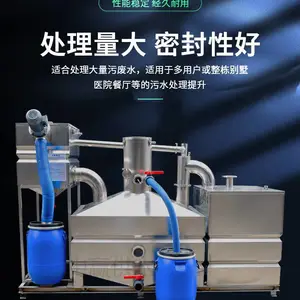 ��ɳ��������������������ϵͳ ������ˮ�����豸Һλ����