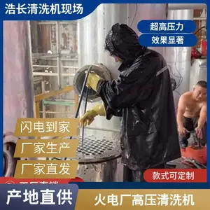 ��¯��ѹˮǹӲ�ʺϽ����ʽ���ֻ���ѹ��ϴ��ԭ���Ƴ�