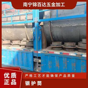 �ֻ�Ͳ �������1500mm ���� ����װ�� ���� ����Q235B
