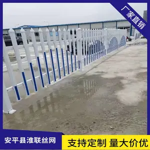 塑钢护栏 变压器围栏 围墙栏杆防护栏 厂家批发