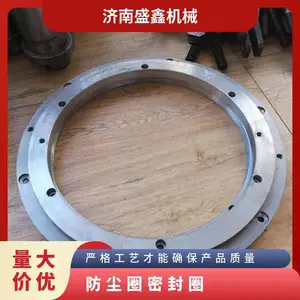 防尘圈密封圈 型号UN 5.0 X 14.0 4.5 橡胶圈 优 U型 气缸