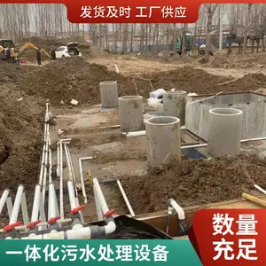 MBRĤһ�廯��ˮ�����豸 ���������ˮ ��ʡ������۵�