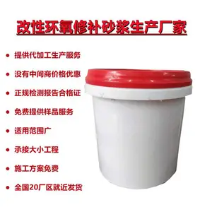 ����֣��ˮ�Ի����޲�ɰ�������ӹ̷���ɰ������