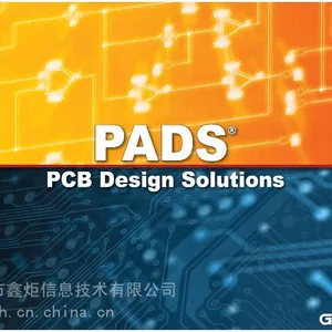 PADS代理商 Power PCB代理商 Mentor软件代理商 采购官方正版授权