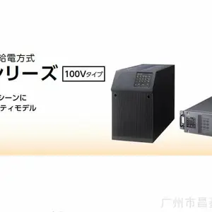 ����Mitsubishi FW-S10-1.5K UPS