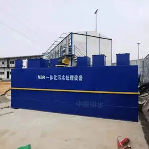 Т��Ӧ������һ�廯��ˮ�����豸����ʽҽ�Ʒ�ˮ����������