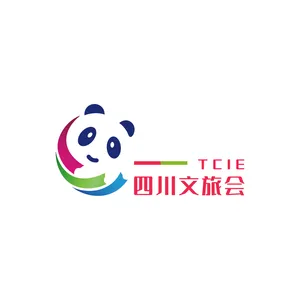 第七届中国（成都）旅游景区创新发展博览会
