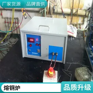 �и�Ƶ��Ӧ������Ȧ ͭ��ˮ���Ƶ�۽�¯ ��Ƶ������ͷ�߰�