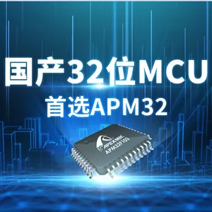 APM32F107VBT6������ҵ��MCU��̫��������ͨ�ŷ���