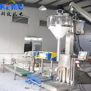 超细粉底充脱气式包装机 底充式粉剂自动包装机