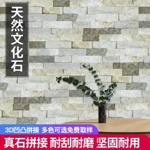 �Ļ�ʯ���ӱ���ǽ ������̨����ǽש�Ұ�ʯ�� �����Ļ�ש��ǽ