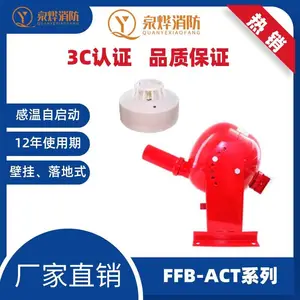 ���ܵ�վ�Զ����װ�� �Ž��������ó�ϸ�ɷ� ���µ����ն�FZX-ACF7/1.5���ϵͳ����������
