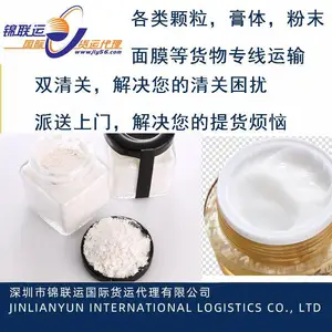 中欧铁路敏感货专线运输碳粉到拉脱维亚,双清包税UPS派送到门