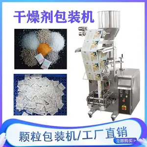 ����ȫ�Զ�����������Զ����ذ�װ�� ʳƷ��װ��е�豸