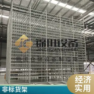 锦川非标堆垛机立体仓库 大型智能仓储货架 数字化仓库 自动化储存