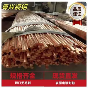 无氧铜料1.5mm-200mm C3602铆料 QSn6.5-0.1锡青铜棒