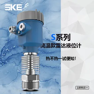 SK-S21高温防爆雷达液位计精度±1输出信号4-20mA/Rs485/Hart