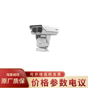 HIKVISION/��������IDS-2DYH480IXS-D(T5) 80������400�򼤹���̨