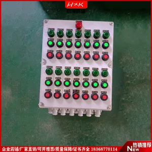 铝合金防爆接线箱 按钮控制箱检修电控箱 IIBIIC级防腐配电箱