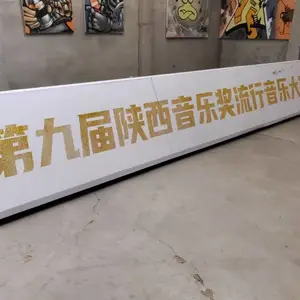 西安提供启动光柱,画轴启动,庆典卷轴,全息启动球,鎏金沙启动,启动球