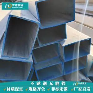 304����ֺ��ӷ���50*50*2***���1.9mm���� ������˿�ӹ�