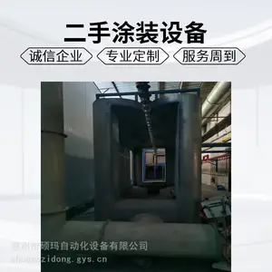 二手烤漆涂装设备厂家 电泳、粉末喷涂、液体烤漆流水线回收