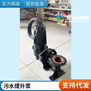 防爆潜水排污泵 大流量高扬程污水泵污水潜污泵源头厂家直供