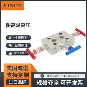 ���ڲ���������� һ�廯ѹ�������� ��ѹ������ ����VINOT��ŵ
