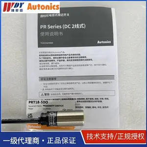 PRT18-5DC 韩国AUTONICS接近开关PRT18-5DO