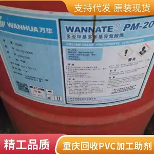���� ������PM200�̻��� ���վ۰�������ԭ�� ���ſ��� ������ѯ