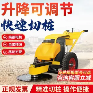 可调高度切桩机 电动管桩锯切机 手推汽油混凝土锯桩机 抱箍切桩机