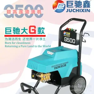 ����ѹ��ϴ���޳���V8D������ҵ��������ѹˮ����ϴ��ϴ����