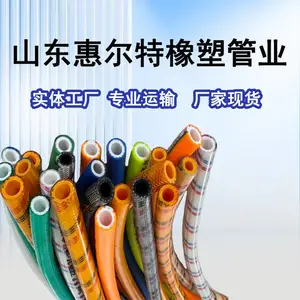 KRS-SD厂家批发惠尔特（HET）8.5mm耐压60KG高压打药管