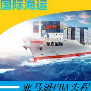 上海宁波到美国海运整柜美森海派美国海运卡派双清包税到门