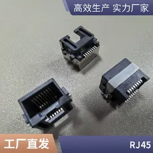 超五类48口免打式直通网络配线架