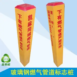 ��̩ŵ ��������ȼ����־׮���¹�ˮ����ȼ���ܵ���ʶ׮��׮����