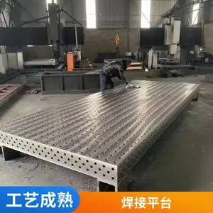 铸铁焊接平台 划线槽板钢板工作台 车间钳工工作桌修模台 耐腐蚀