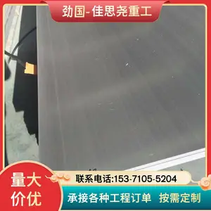 S66286 1.4980����ְ� ������������� ��˿�и����� ������ʱ
