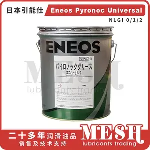 日本新日石JXTG引能仕Eneos Pyronoc Universal 2润滑脂